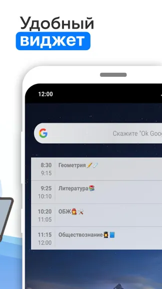 Скриншот 3/5