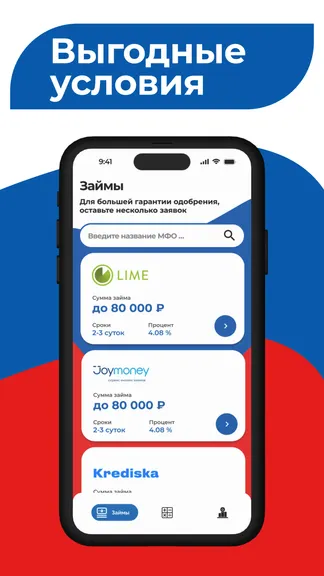 Скриншот 5/5