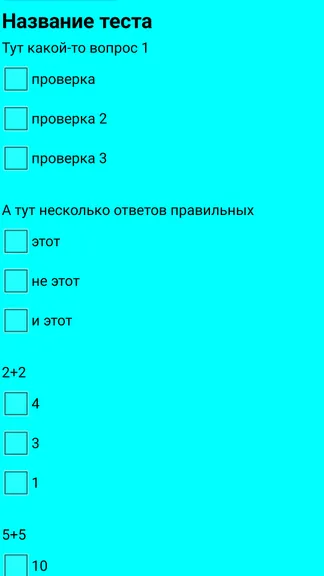 Скриншот 2/3