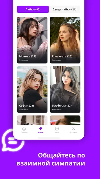 Скриншот 4/7