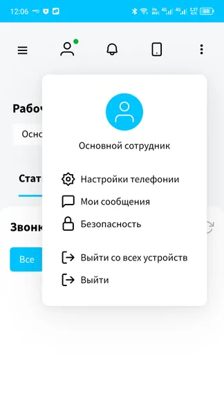 Скриншот 4/7