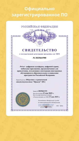 Скриншот 1/7