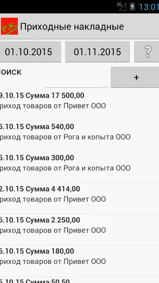 Скриншот 2/7