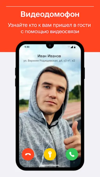 Скриншот 2/6