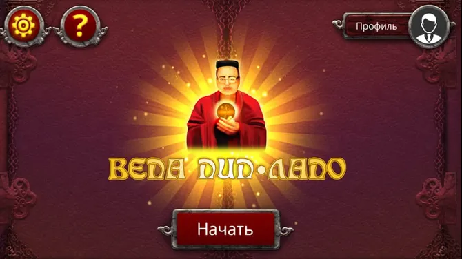 Скриншот 2/6