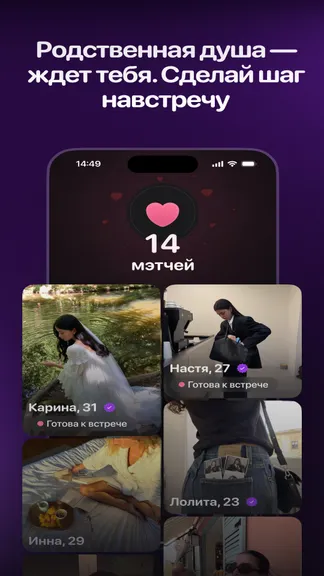 Скриншот 7/8