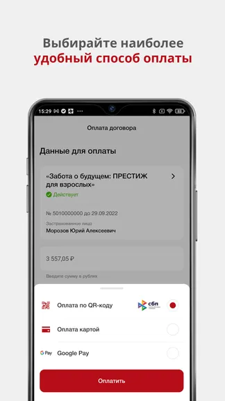 Скриншот 5/7