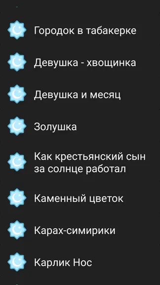 Скриншот 1/4