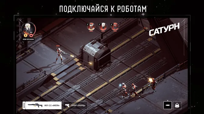 Скриншот 5/10