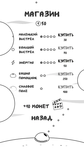 Скриншот 2/4