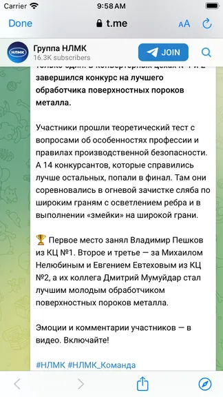 Скриншот 3/4