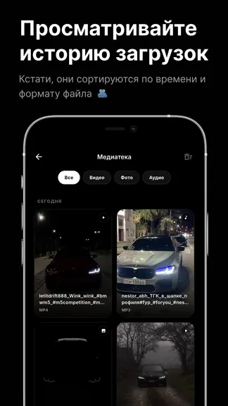 Скриншот 3/5