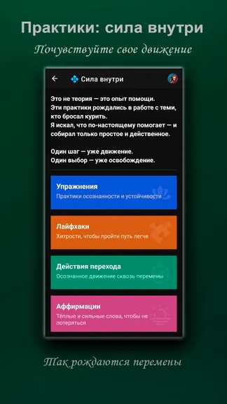 Скриншот 5/10