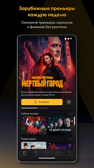 Скриншот 1/5