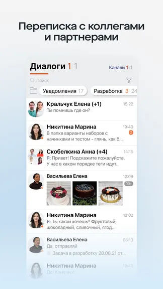 Скриншот 3/8