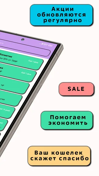 Скриншот 2/4