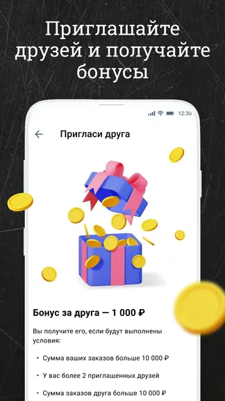 Скриншот 7/7