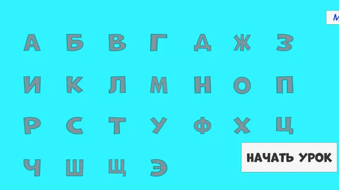 Скриншот 3/6