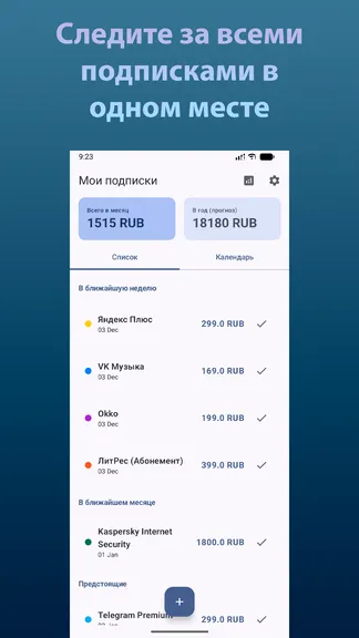 Скриншот 1/6