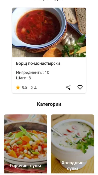 Скриншот 1/6