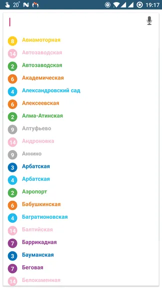 Скриншот 7/8