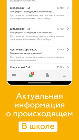 Скриншот 6/6