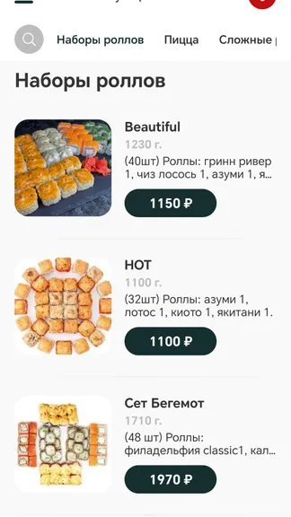 Скриншот 3/5