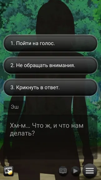 Скриншот 6/6