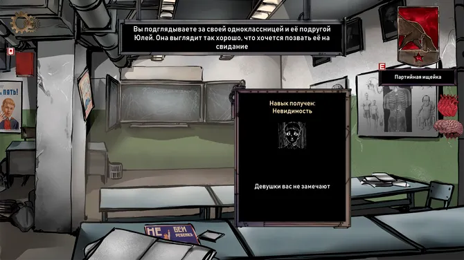 Скриншот 4/6