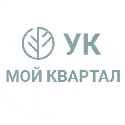 Мой квартал