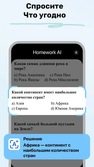 Скриншот 3/10