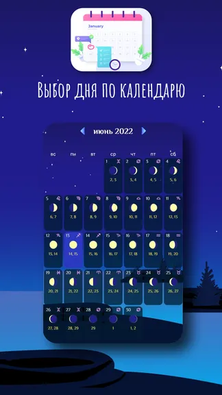 Скриншот 8/10