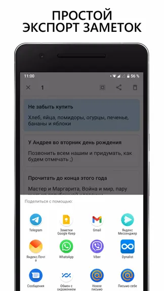 Скриншот 4/4