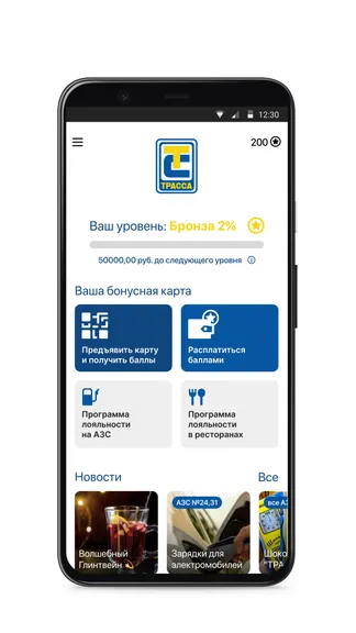 Скриншот 2/3