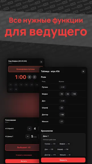 Скриншот 3/5