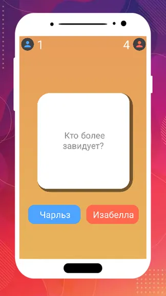 Скриншот 2/3