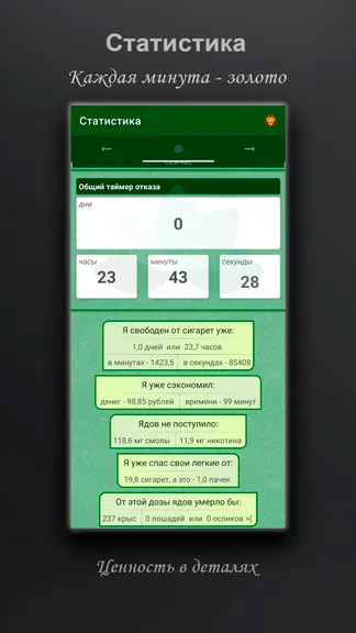 Скриншот 4/10