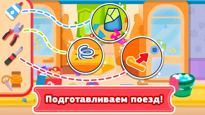Скриншот 5/6