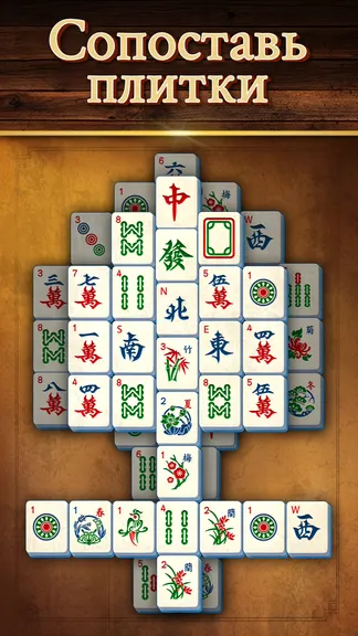 Скриншот 4/6