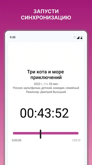 Скриншот 4/7