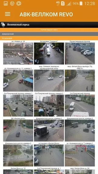 Скриншот 6/7