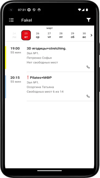 Скриншот 1/4