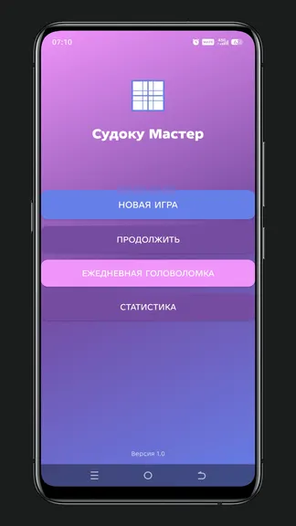 Скриншот 1/3