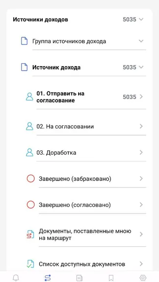 Скриншот 3/6
