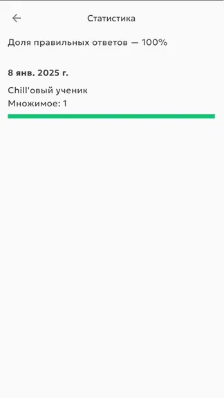 Скриншот 5/5