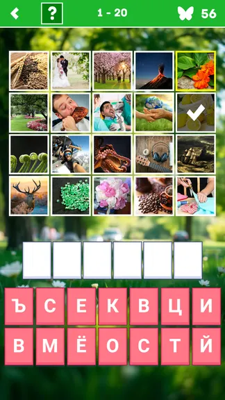 Скриншот 4/6