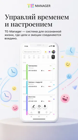 Скриншот 1/10