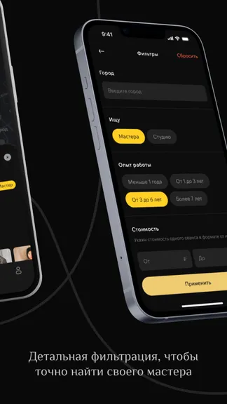 Скриншот 3/5