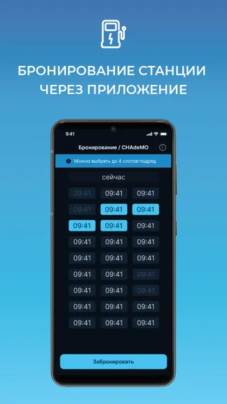 Скриншот 2/8