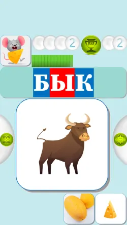 Скриншот 2/6